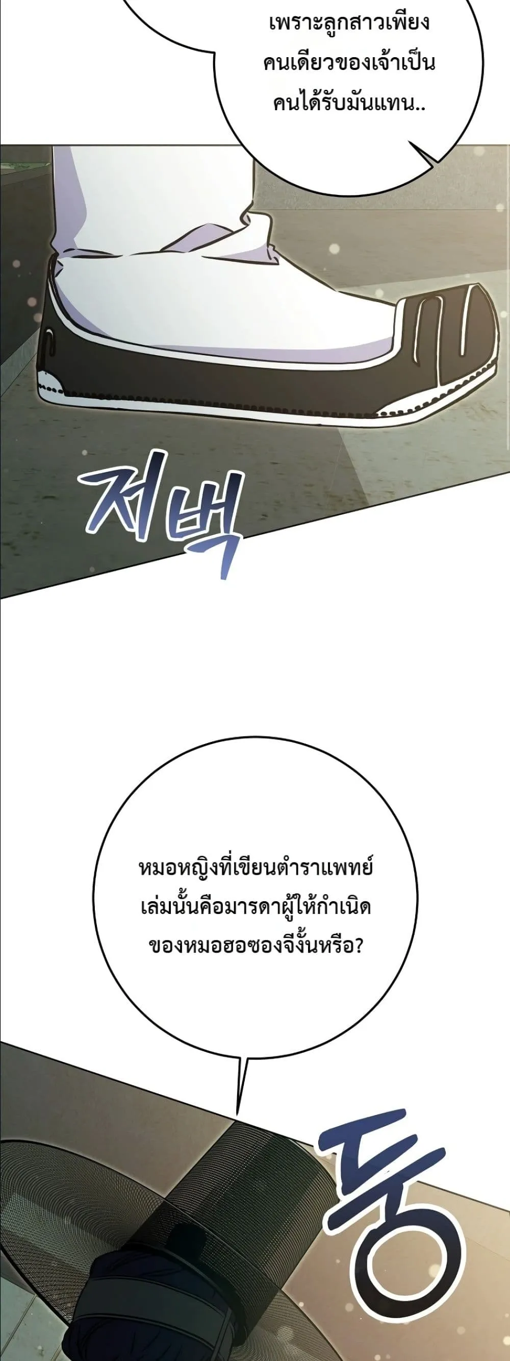 Manga-lc-com อ่านมังงะ อ่านการ์ตูน ออนไลน์ ฟรี The Princess’s Guide to a Perfect Life ตอนที่ 1 2 3 4 5 6 7 8 9 10 11 12 13 14 ฟรี ไม่มีโฆษณา Manga-lc - อ่าน มังงะ อ่าน การ์ตูน ออนไลน์ อ่านมังงะ ฟรี