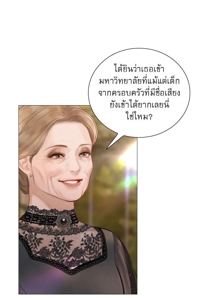 ถ้าไม่ร้อง ก็จงอ้อนวอนซะ ตอนที่ 45 รูปที่ 71