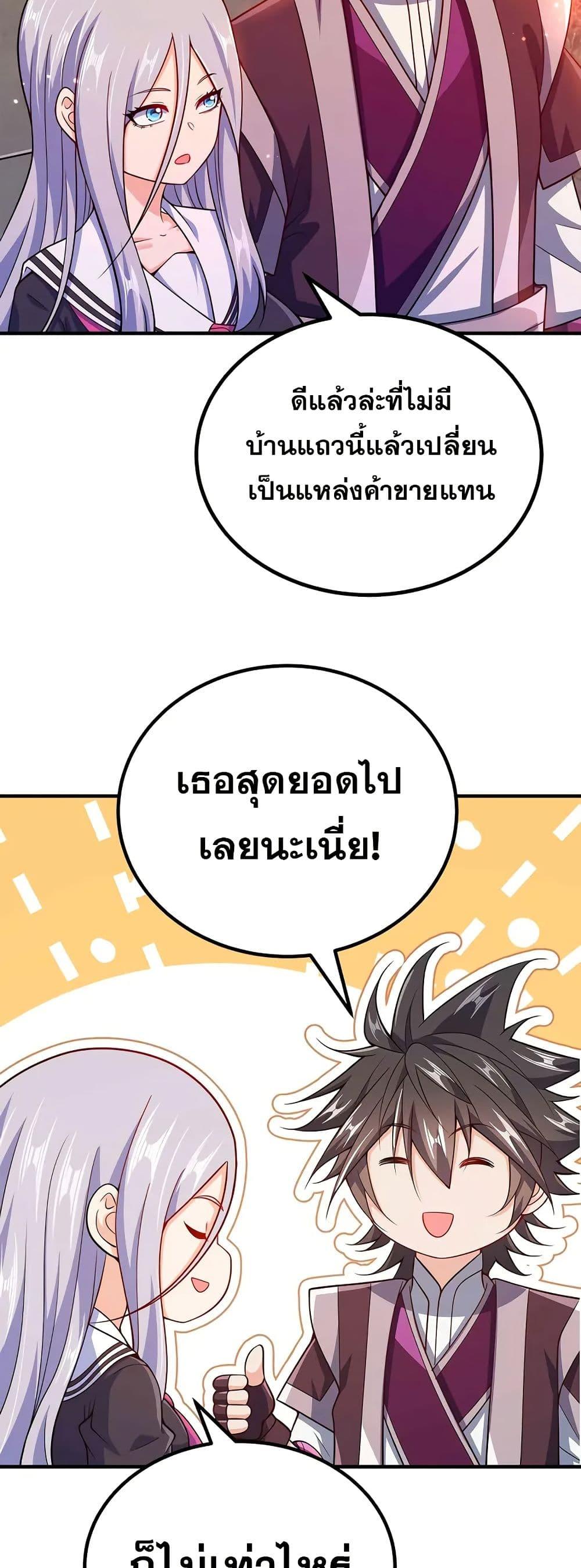 Manga-lc-com อ่านมังงะ อ่านการ์ตูน ออนไลน์ ฟรี My Wife is Actually the Future Tyrant Empress ตอนที่ 1 2 3 4 5 6 7 8 9 10 11 12 13 14 ฟรี ไม่มีโฆษณา Manga-lc - อ่าน มังงะ อ่าน การ์ตูน ออนไลน์ อ่านมังงะ ฟรี