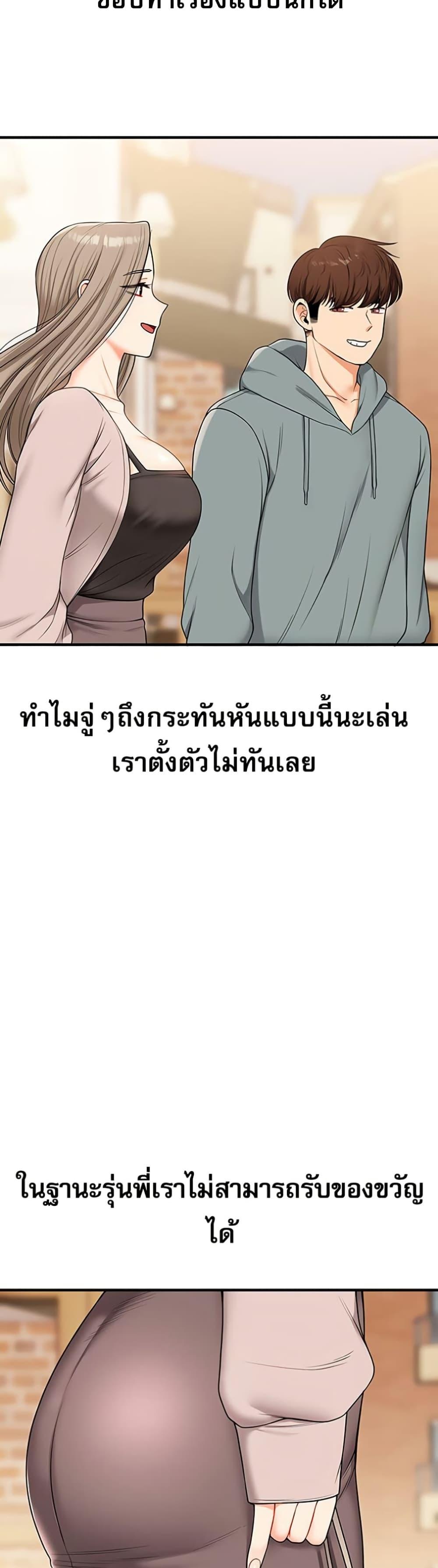 Doujin-Lc- อ่าน โดจิน มังฮวา เกาหลี ญี่ปุ่น จีน แปลไทย Relationship Reversal ตอนที่ 1 2 3 4 5 6 7 8 9 10 11 12 13 14 ฟรี ไม่มีโฆษณา อ่าน โดจิน Manhwa เกาหลี ญี่ปุ่น จีน เรามีครบ คัดมาให้เน้นๆ โดจิน 18+ รับประกันความฟินโดย  Doujin Lc
