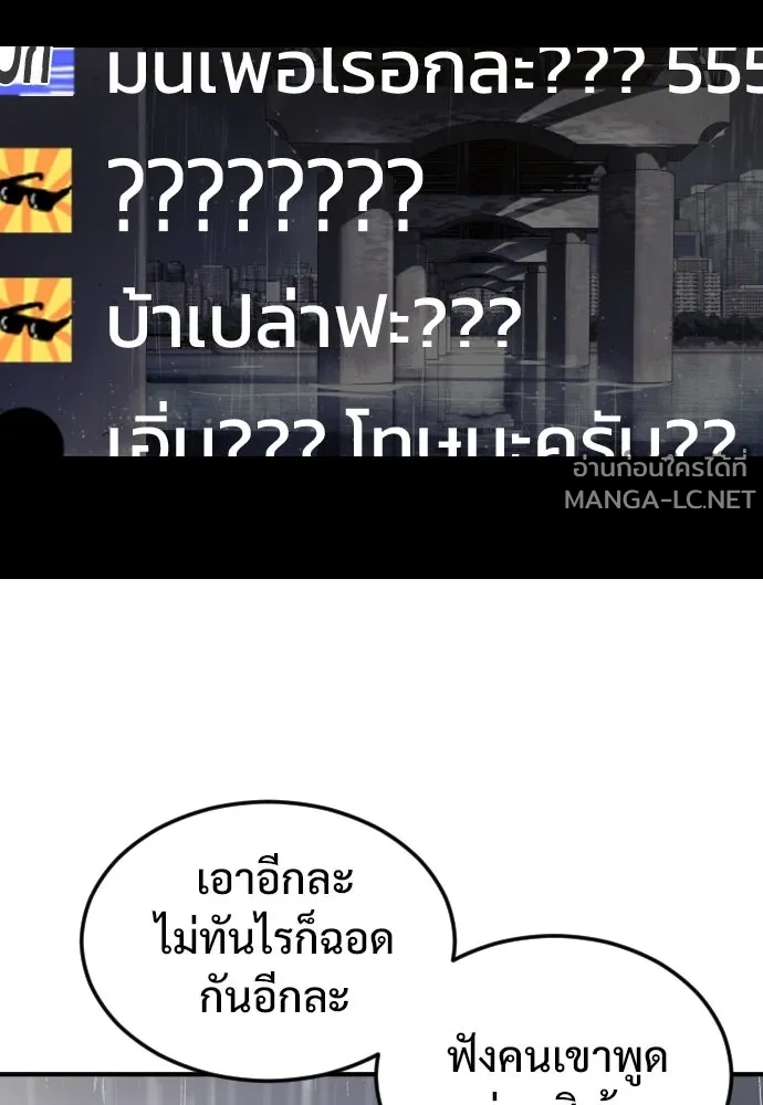Manga-lc-com อ่านมังงะ อ่านการ์ตูน ออนไลน์ ฟรี วันดีคืนดี โซลก็ ตอนที่ 1 2 3 4 5 6 7 8 9 10 11 12 13 14 ฟรี ไม่มีโฆษณา Manga-lc - อ่าน มังงะ อ่าน การ์ตูน ออนไลน์ อ่านมังงะ ฟรี