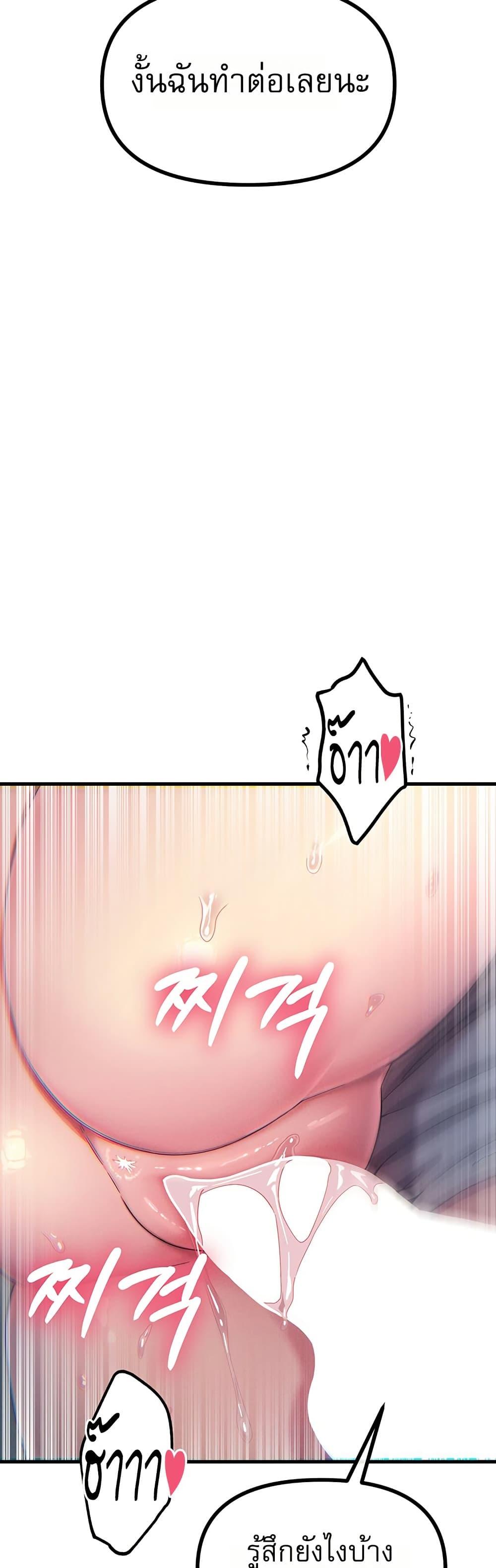 Doujin-Lc- อ่าน โดจิน มังฮวา เกาหลี ญี่ปุ่น จีน แปลไทย You Won’t Get ตอนที่ 1 2 3 4 5 6 7 8 9 10 11 12 13 14 ฟรี ไม่มีโฆษณา อ่าน โดจิน Manhwa เกาหลี ญี่ปุ่น จีน เรามีครบ คัดมาให้เน้นๆ โดจิน 18+ รับประกันความฟินโดย  Doujin Lc