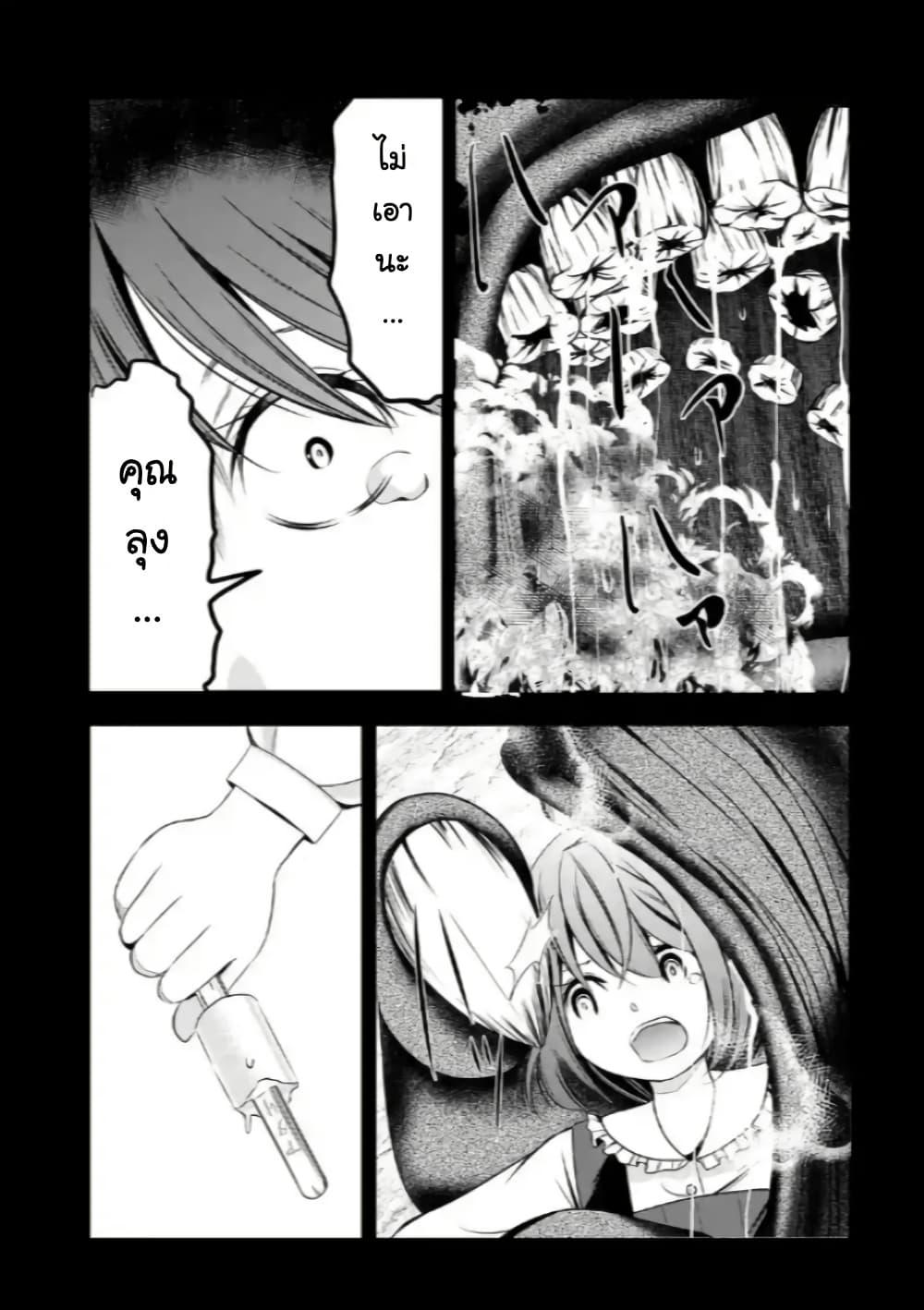 Manga-lc-com อ่านมังงะ อ่านการ์ตูน ออนไลน์ ฟรี Iwaihime ตอนที่ 1 2 3 4 5 6 7 8 9 10 11 12 13 14 ฟรี ไม่มีโฆษณา Manga-lc - อ่าน มังงะ อ่าน การ์ตูน ออนไลน์ อ่านมังงะ ฟรี