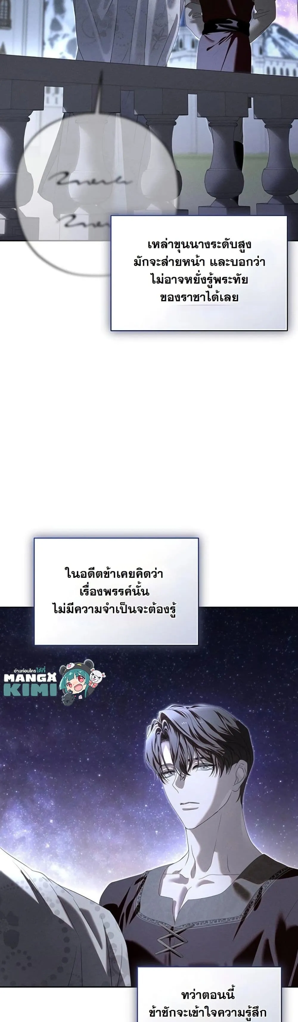 Manga-lc-com อ่านมังงะ อ่านการ์ตูน ออนไลน์ ฟรี About Things That Haven’t Occurred Yet ตอนที่ 1 2 3 4 5 6 7 8 9 10 11 12 13 14 ฟรี ไม่มีโฆษณา Manga-lc - อ่าน มังงะ อ่าน การ์ตูน ออนไลน์ อ่านมังงะ ฟรี