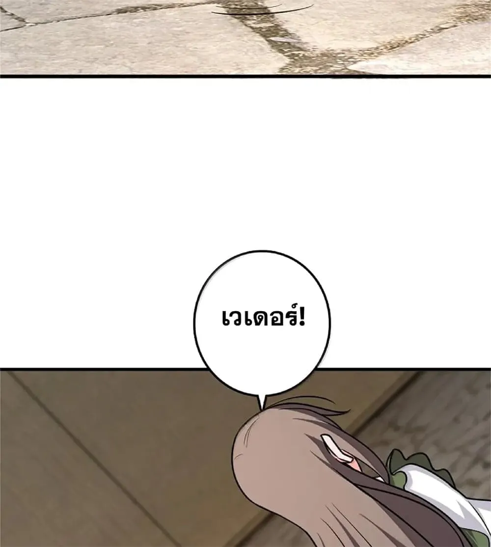 Manga-lc-com อ่านมังงะ อ่านการ์ตูน ออนไลน์ ฟรี Release That Witch ตอนที่ 1 2 3 4 5 6 7 8 9 10 11 12 13 14 ฟรี ไม่มีโฆษณา Manga-lc - อ่าน มังงะ อ่าน การ์ตูน ออนไลน์ อ่านมังงะ ฟรี