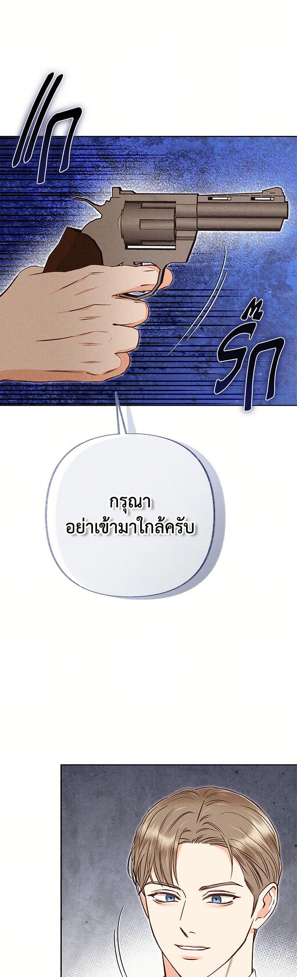 Manga-lc-com อ่านมังงะ อ่านการ์ตูน ออนไลน์ ฟรี Dear My Rude Darling With Multiple Personality ตอนที่ 1 2 3 4 5 6 7 8 9 10 11 12 13 14 ฟรี ไม่มีโฆษณา Manga-lc - อ่าน มังงะ อ่าน การ์ตูน ออนไลน์ อ่านมังงะ ฟรี