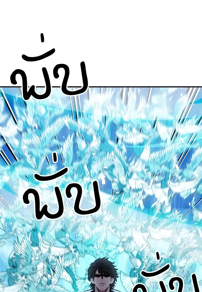 ดรูอิดแห่งสถานีโซล ตอนที่ 147 รูปที่ 112