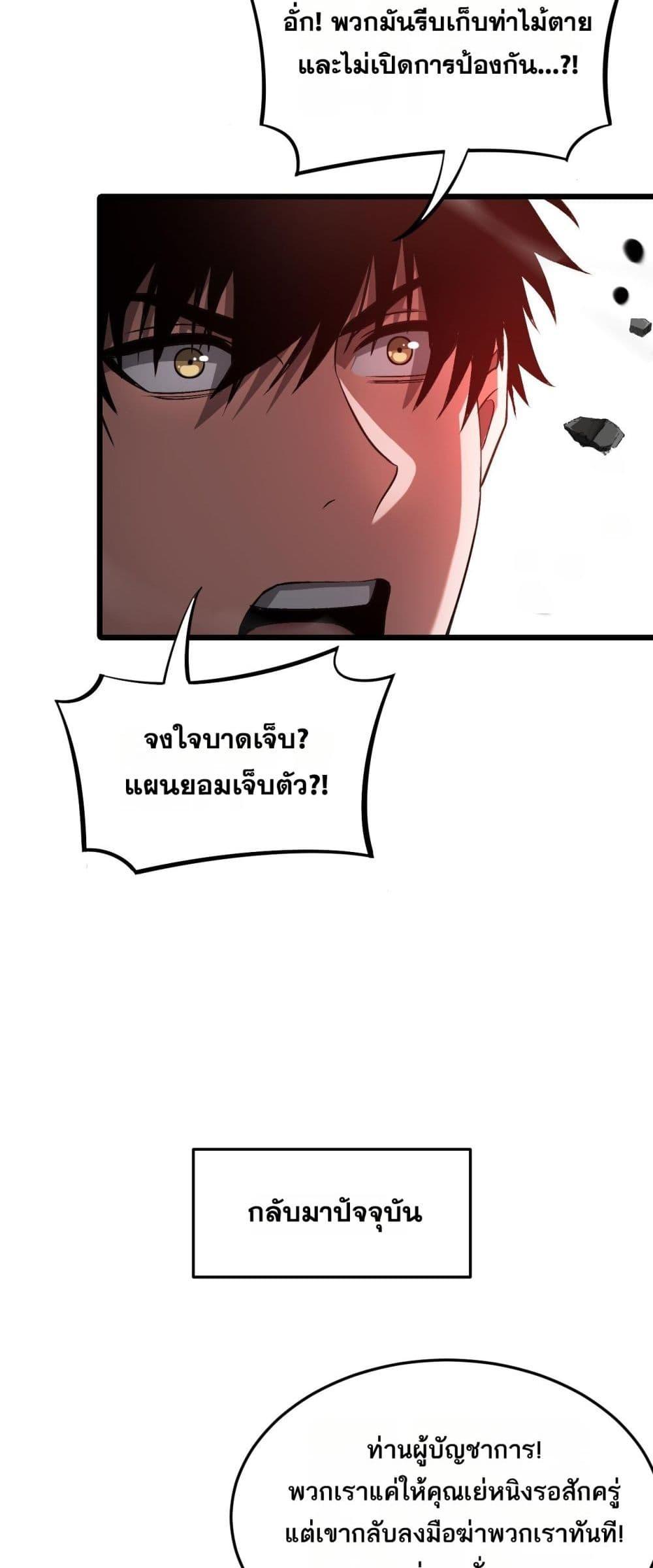 Manga-lc-com อ่านมังงะ อ่านการ์ตูน ออนไลน์ ฟรี DoomsdaySword ตอนที่ 1 2 3 4 5 6 7 8 9 10 11 12 13 14 ฟรี ไม่มีโฆษณา Manga-lc - อ่าน มังงะ อ่าน การ์ตูน ออนไลน์ อ่านมังงะ ฟรี