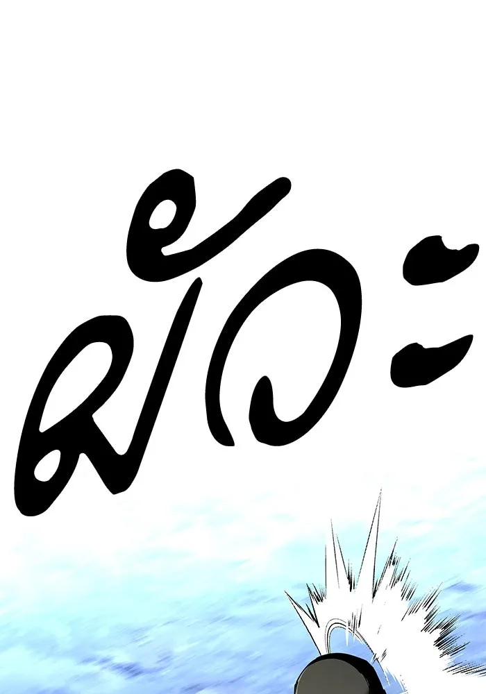 คุณปู่จอมยุทธกับหลานสาวสุดแกร่ง ตอนที่ 90 รูปที่ 32