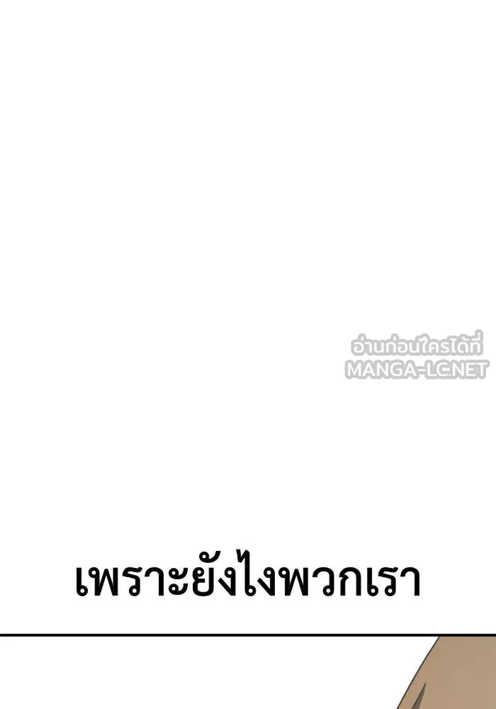 ช่วยเปลี่ยนฉันที ตอนที่ 122. ซูดูนา 21 รูปที่ 183