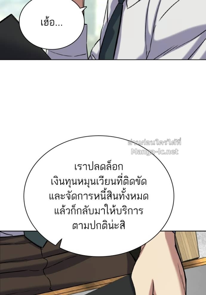 Doujin-Lc- อ่าน โดจิน มังฮวา เกาหลี ญี่ปุ่น จีน แปลไทย Reborn Rich ตอนที่ 1 2 3 4 5 6 7 8 9 10 11 12 13 14 ฟรี ไม่มีโฆษณา อ่าน โดจิน Manhwa เกาหลี ญี่ปุ่น จีน เรามีครบ คัดมาให้เน้นๆ โดจิน 18+ รับประกันความฟินโดย Doujin Lc