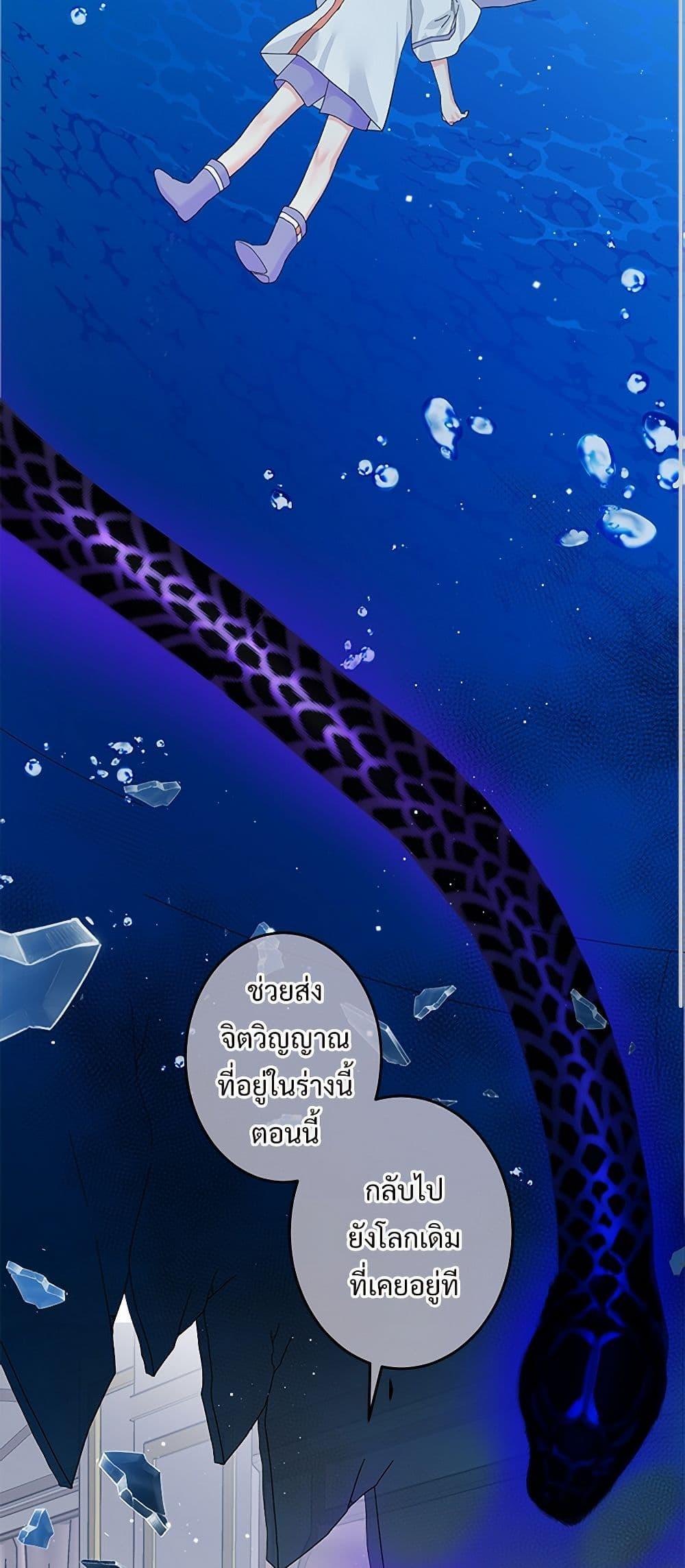 Manga-lc-com อ่านมังงะ อ่านการ์ตูน ออนไลน์ ฟรี The Lady’s Butler ตอนที่ 1 2 3 4 5 6 7 8 9 10 11 12 13 14 ฟรี ไม่มีโฆษณา Manga-lc - อ่าน มังงะ อ่าน การ์ตูน ออนไลน์ อ่านมังงะ ฟรี