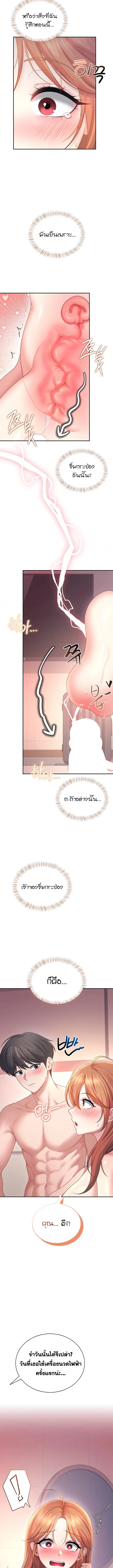 Doujin-Lc- อ่าน โดจิน มังฮวา เกาหลี ญี่ปุ่น จีน แปลไทย Wireless Onahole ตอนที่ 1 2 3 4 5 6 7 8 9 10 11 12 13 14 ฟรี ไม่มีโฆษณา อ่าน โดจิน Manhwa เกาหลี ญี่ปุ่น จีน เรามีครบ คัดมาให้เน้นๆ โดจิน 18+ รับประกันความฟินโดย  Doujin Lc