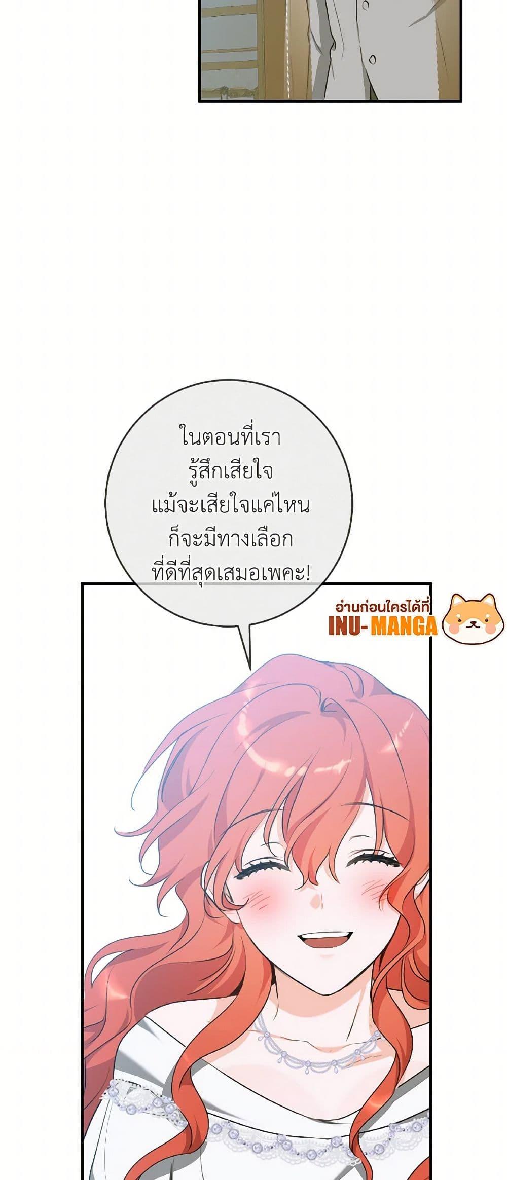 Manga-lc-com อ่านมังงะ อ่านการ์ตูน ออนไลน์ ฟรี A Dream Escape ตอนที่ 1 2 3 4 5 6 7 8 9 10 11 12 13 14 ฟรี ไม่มีโฆษณา Manga-lc - อ่าน มังงะ อ่าน การ์ตูน ออนไลน์ อ่านมังงะ ฟรี