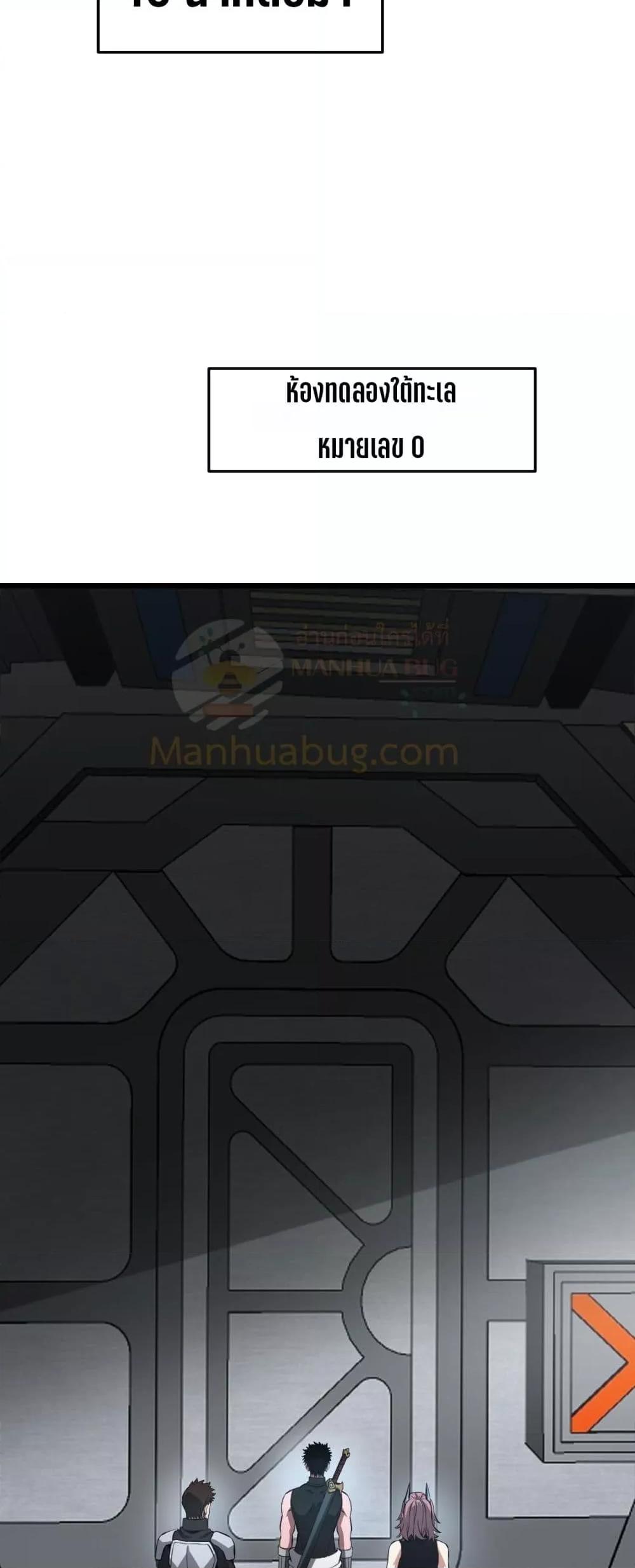 Manga-lc-com อ่านมังงะ อ่านการ์ตูน ออนไลน์ ฟรี DoomsdaySword ตอนที่ 1 2 3 4 5 6 7 8 9 10 11 12 13 14 ฟรี ไม่มีโฆษณา Manga-lc - อ่าน มังงะ อ่าน การ์ตูน ออนไลน์ อ่านมังงะ ฟรี