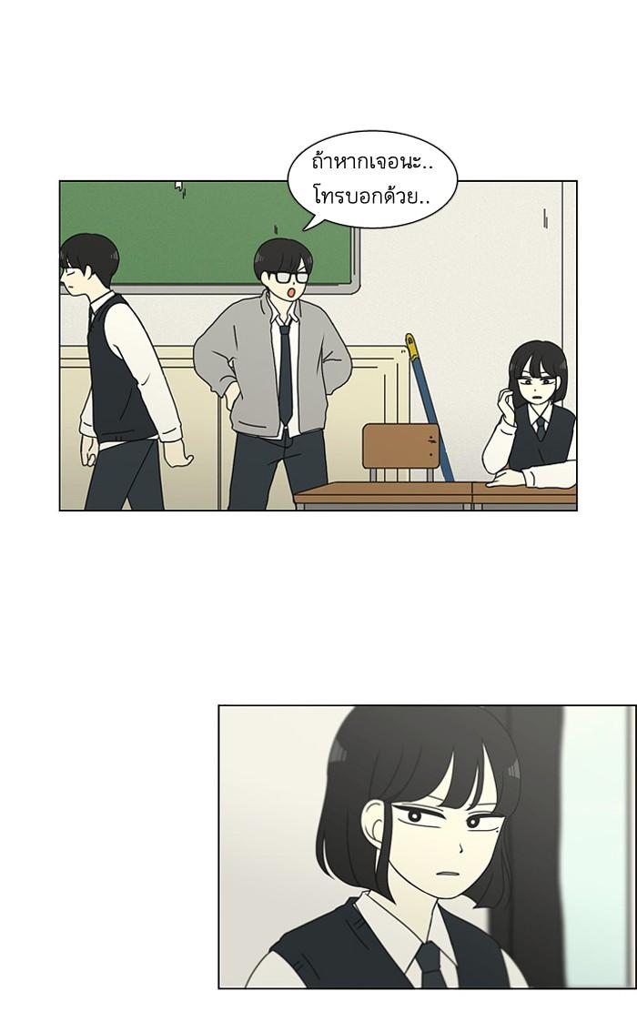 Manga-lc-com อ่านมังงะ อ่านการ์ตูน ออนไลน์ ฟรี Love Revolution รักนี้ต้องปฏิวัติ ตอนที่ 1 2 3 4 5 6 7 8 9 10 11 12 13 14 ฟรี ไม่มีโฆษณา Manga-lc - อ่าน มังงะ อ่าน การ์ตูน ออนไลน์ อ่านมังงะ ฟรี