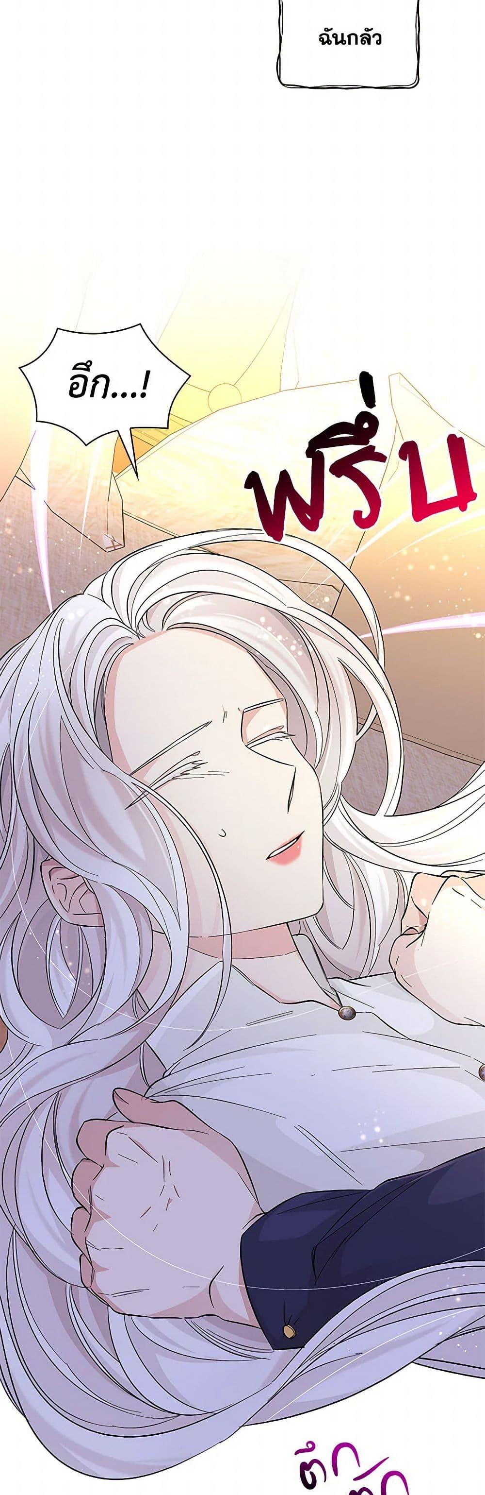 Manga-lc-com อ่านมังงะ อ่านการ์ตูน ออนไลน์ ฟรี Villains Behind the Curtains ตอนที่ 1 2 3 4 5 6 7 8 9 10 11 12 13 14 ฟรี ไม่มีโฆษณา Manga-lc - อ่าน มังงะ อ่าน การ์ตูน ออนไลน์ อ่านมังงะ ฟรี