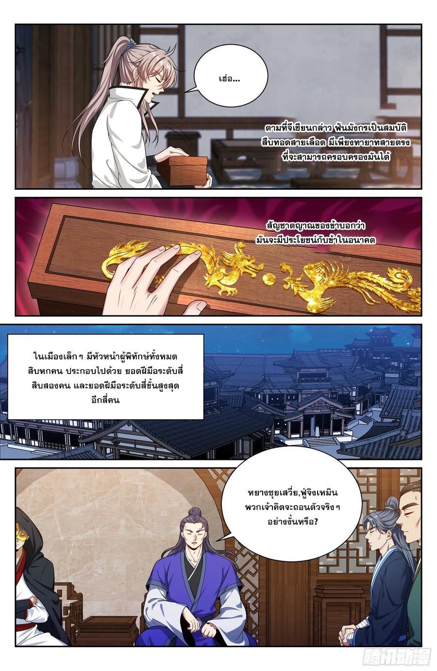 Manga-lc-com อ่านมังงะ อ่านการ์ตูน ออนไลน์ ฟรี Nightwatcher ตอนที่ 1 2 3 4 5 6 7 8 9 10 11 12 13 14 ฟรี ไม่มีโฆษณา Manga-lc - อ่าน มังงะ อ่าน การ์ตูน ออนไลน์ อ่านมังงะ ฟรี