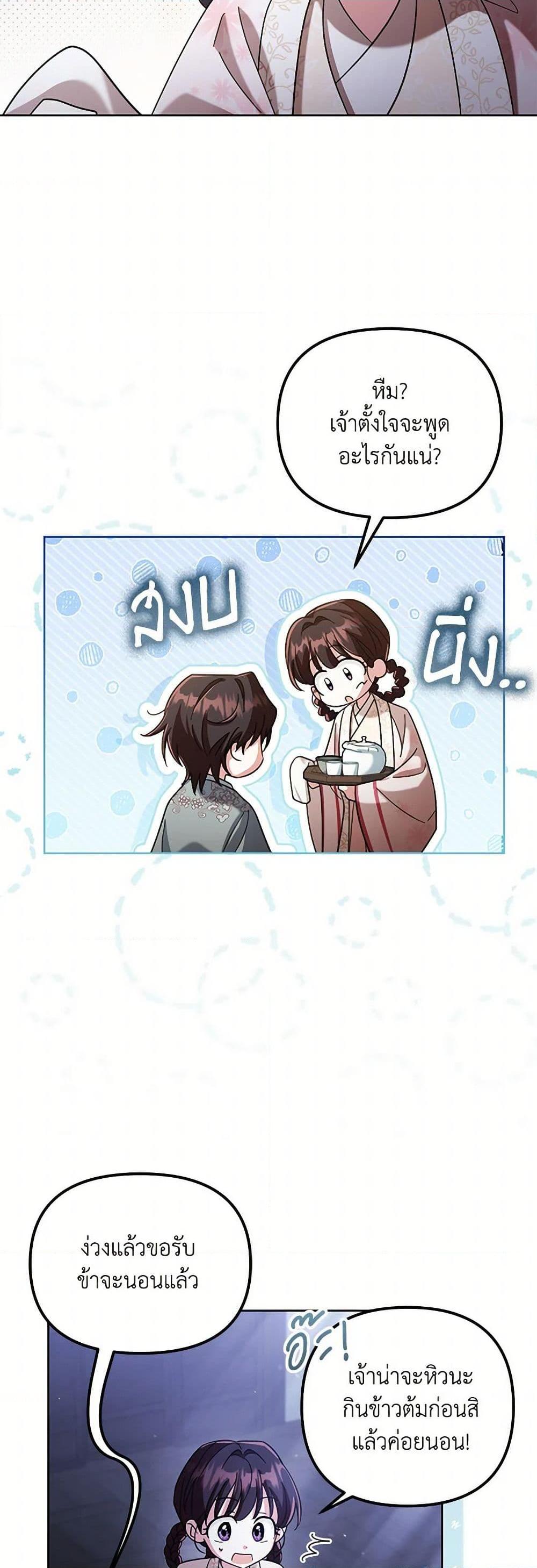 Manga-lc-com อ่านมังงะ อ่านการ์ตูน ออนไลน์ ฟรี The Overflowing Elixir of the Fallen House ตอนที่ 1 2 3 4 5 6 7 8 9 10 11 12 13 14 ฟรี ไม่มีโฆษณา Manga-lc - อ่าน มังงะ อ่าน การ์ตูน ออนไลน์ อ่านมังงะ ฟรี