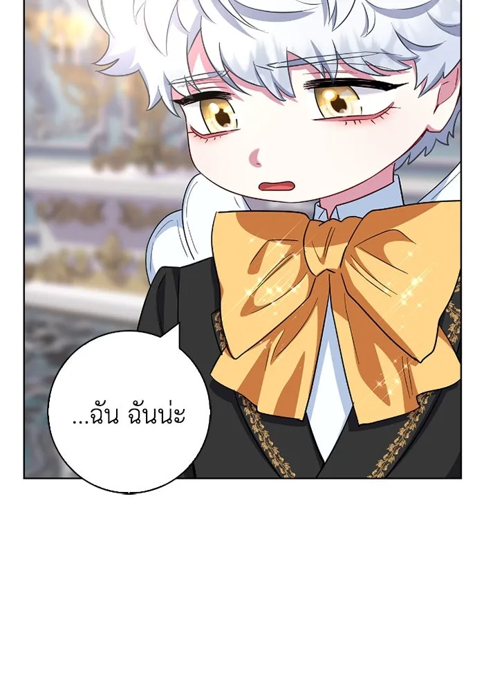 ฉันกลายเป็นแม่พระเอกนิยายจอมเสเพล ตอนที่ 56 รูปที่ 74