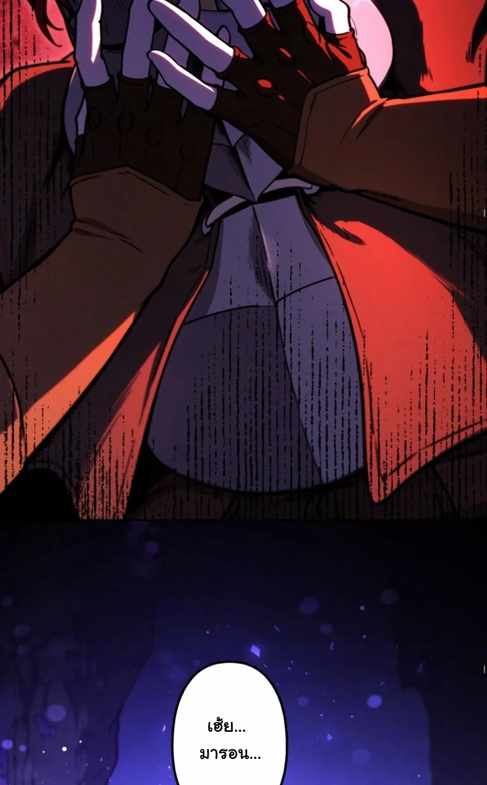 Dungeon Gourmet อ_ศว_นเป_บพ_สดาร เปล_ยนม_งกรให_เป_นเมน_เด_ด ตอนที่ ตอนที่ 17 รูปที่ 12