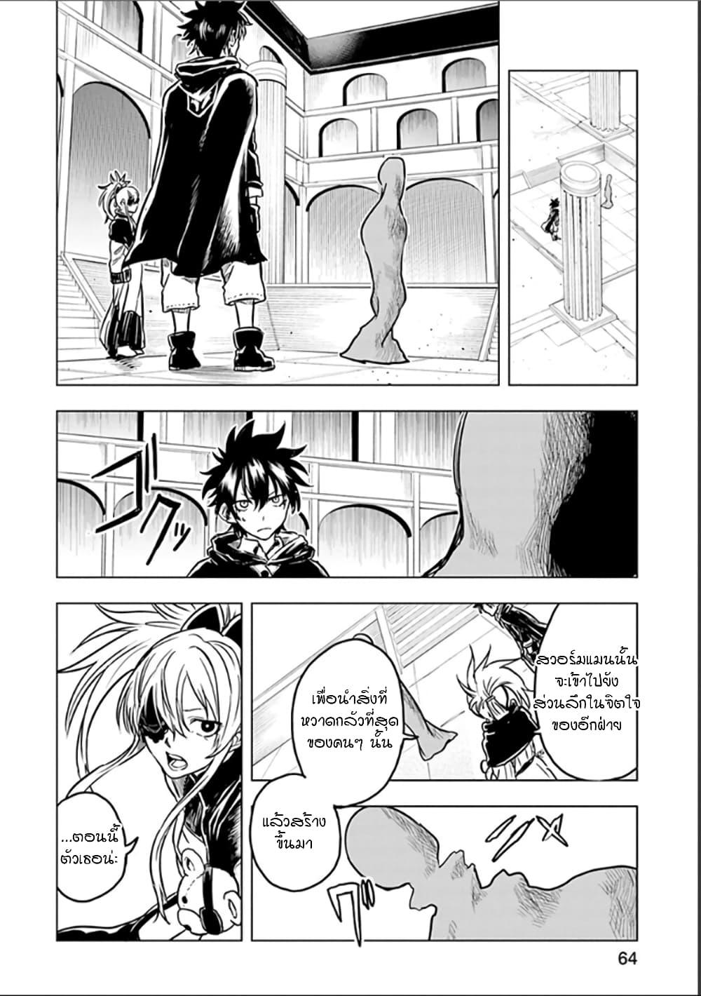 Manga-lc-com อ่านมังงะ อ่านการ์ตูน ออนไลน์ ฟรี Kokuei no Junk ตอนที่ 1 2 3 4 5 6 7 8 9 10 11 12 13 14 ฟรี ไม่มีโฆษณา Manga-lc - อ่าน มังงะ อ่าน การ์ตูน ออนไลน์ อ่านมังงะ ฟรี