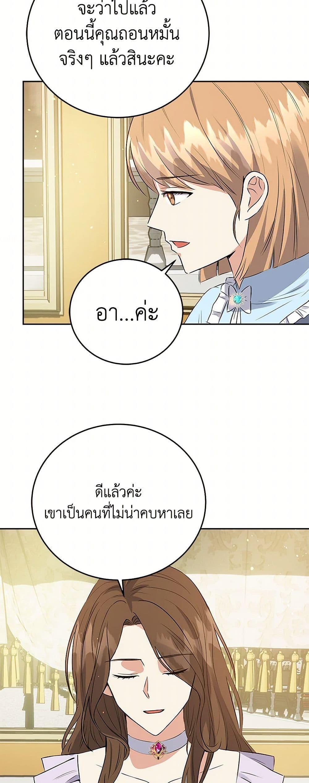 Manga-lc-com อ่านมังงะ อ่านการ์ตูน ออนไลน์ ฟรี The Villainess Once Said ตอนที่ 1 2 3 4 5 6 7 8 9 10 11 12 13 14 ฟรี ไม่มีโฆษณา Manga-lc - อ่าน มังงะ อ่าน การ์ตูน ออนไลน์ อ่านมังงะ ฟรี