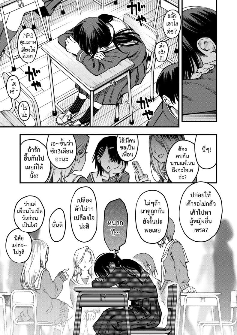 Doujin-Lc- อ่าน โดจิน มังฮวา เกาหลี ญี่ปุ่น จีน แปลไทย สัมพันธ์รักของคนหม่น [Dojiro] InCha Doushi no Tsukiau Chokuzen ga Ichiban Eroiyo ne ตอนที่ 1 2 3 4 5 6 7 8 9 10 11 12 13 14 ฟรี ไม่มีโฆษณา อ่าน โดจิน Manhwa เกาหลี ญี่ปุ่น จีน เรามีครบ คัดมาให้เน้นๆ โดจิน 18+ รับประกันความฟินโดย  Doujin Lc