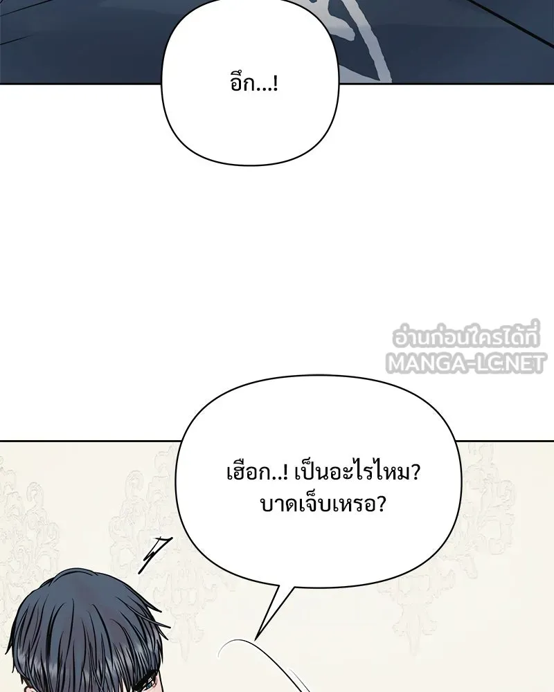 รักนี้ไม่ต้องมีเซนส์ ตอนที่ 28 รูปที่ 144