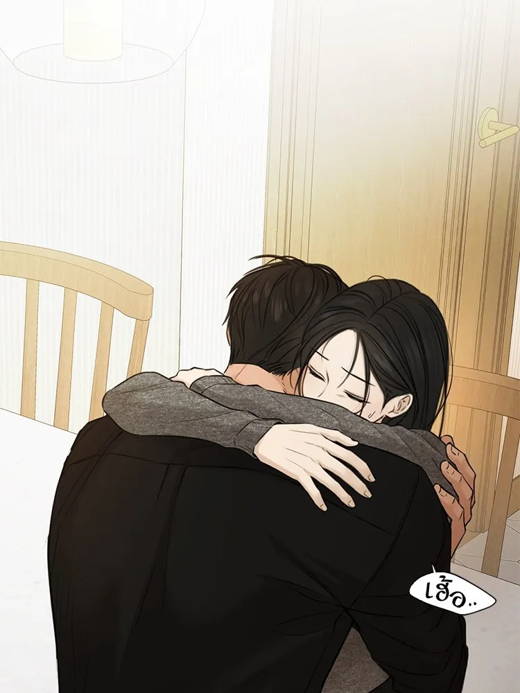 เพียงรุ่งอรุณ ตอนที่ 50 รูปที่ 80