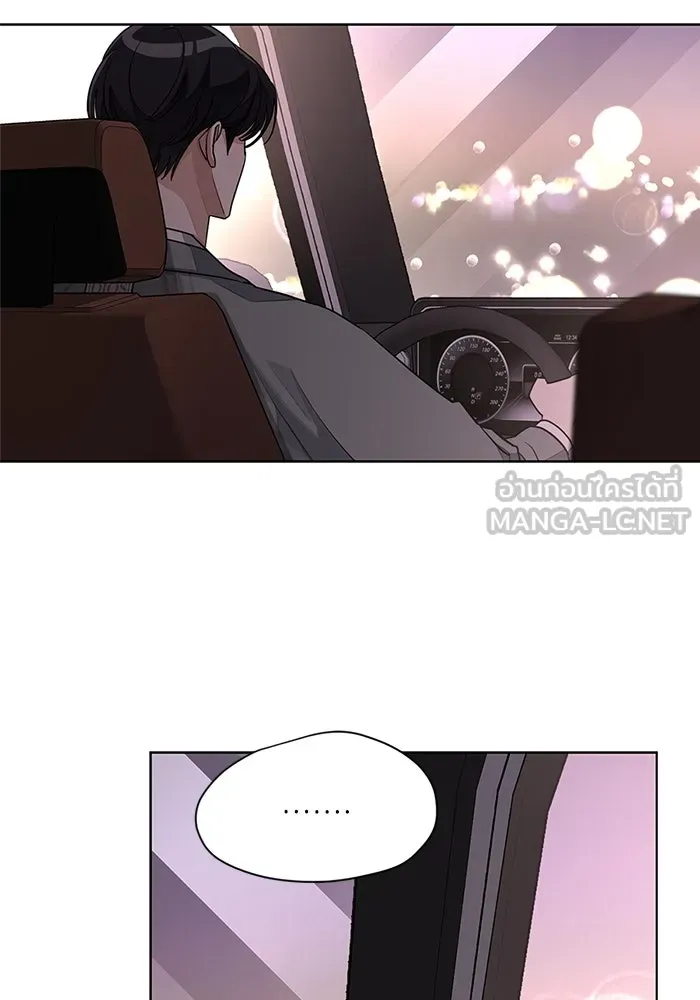 ความรักของอิซอบ ตอนที่ 40 รูปที่ 39