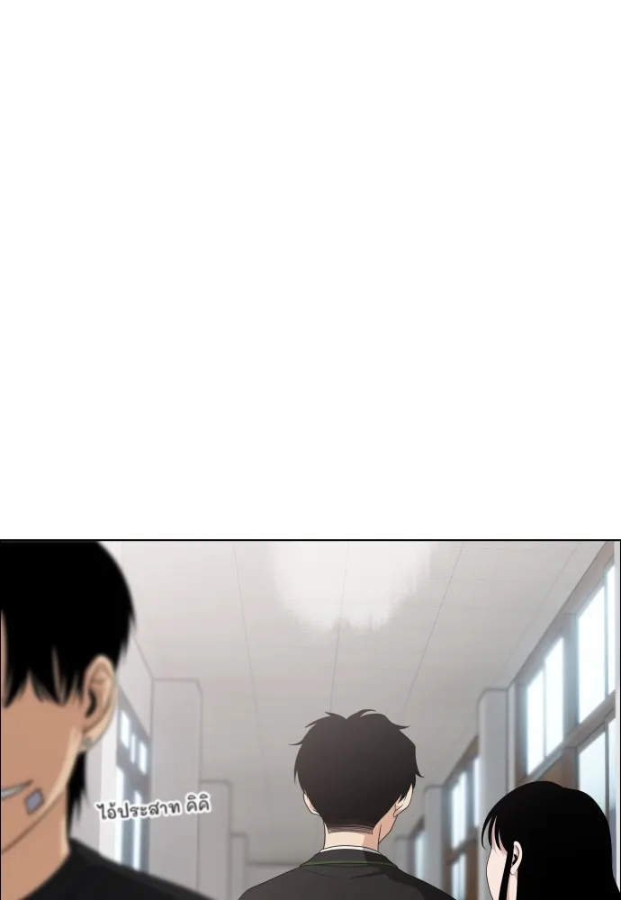 JAKDU ตอนที่ 1 รูปที่ 202