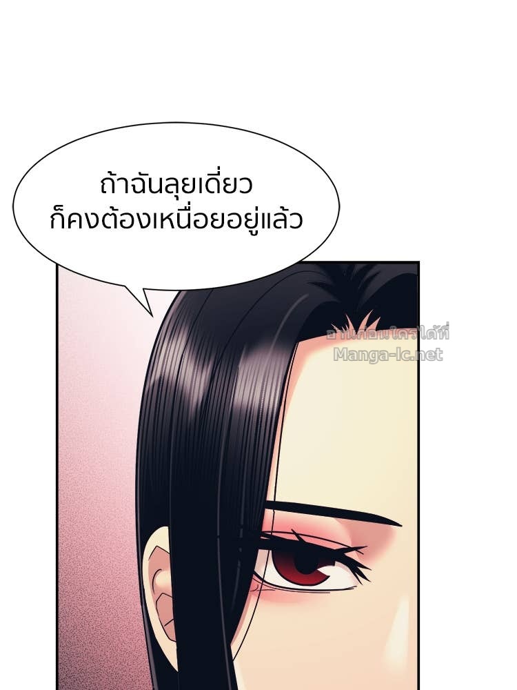 Doujin-Lc- อ่าน โดจิน มังฮวา เกาหลี ญี่ปุ่น จีน แปลไทย โคตรแกร่ง ตอนที่ 1 2 3 4 5 6 7 8 9 10 11 12 13 14 ฟรี ไม่มีโฆษณา อ่าน โดจิน Manhwa เกาหลี ญี่ปุ่น จีน เรามีครบ คัดมาให้เน้นๆ โดจิน 18+ รับประกันความฟินโดย Doujin Lc