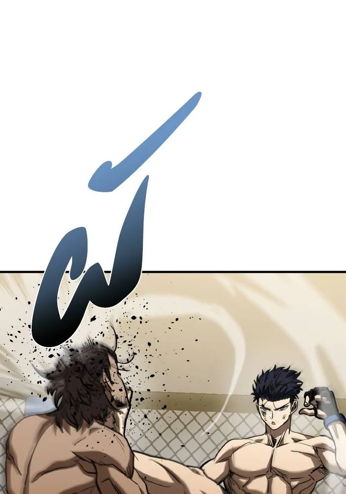 ราชาแห่งอ็อกทากอน ตอนที่ 45 รูปที่ 74