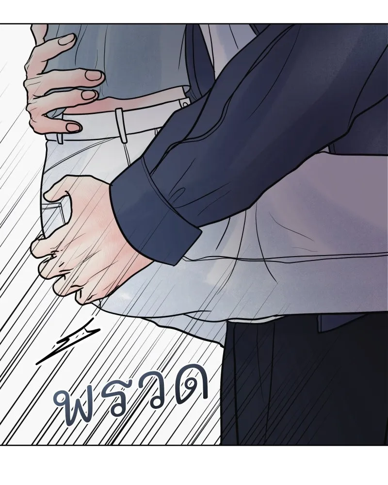 รักนี้ไม่ต้องมีเซนส์ ตอนที่ 74 รูปที่ 16