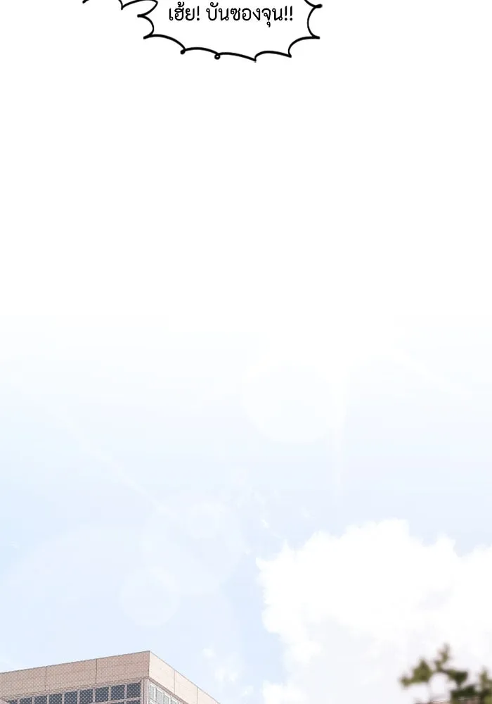 จริง ๆ แล้ว โอบารัมน่ะ… ตอนที่ 37 รูปที่ 41