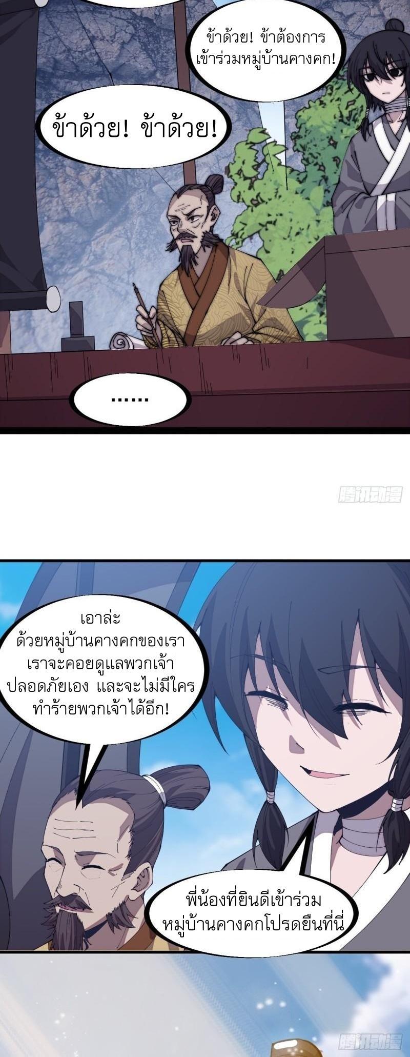 Manga-lc-com อ่านมังงะ อ่านการ์ตูน ออนไลน์ ฟรี It Starts With A Mountain ตอนที่ 1 2 3 4 5 6 7 8 9 10 11 12 13 14 ฟรี ไม่มีโฆษณา Manga-lc - อ่าน มังงะ อ่าน การ์ตูน ออนไลน์ อ่านมังงะ ฟรี