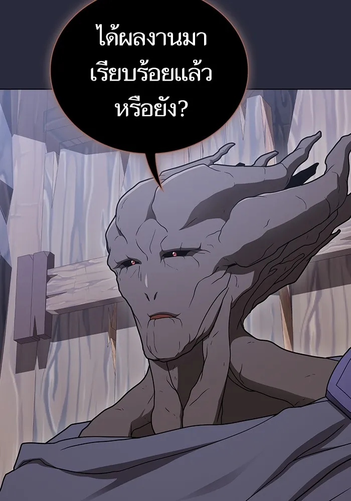 ผู้เล่นขั้นเทพแห่งหอคอยฝึกสอน ตอนที่ 197 รูปที่ 127