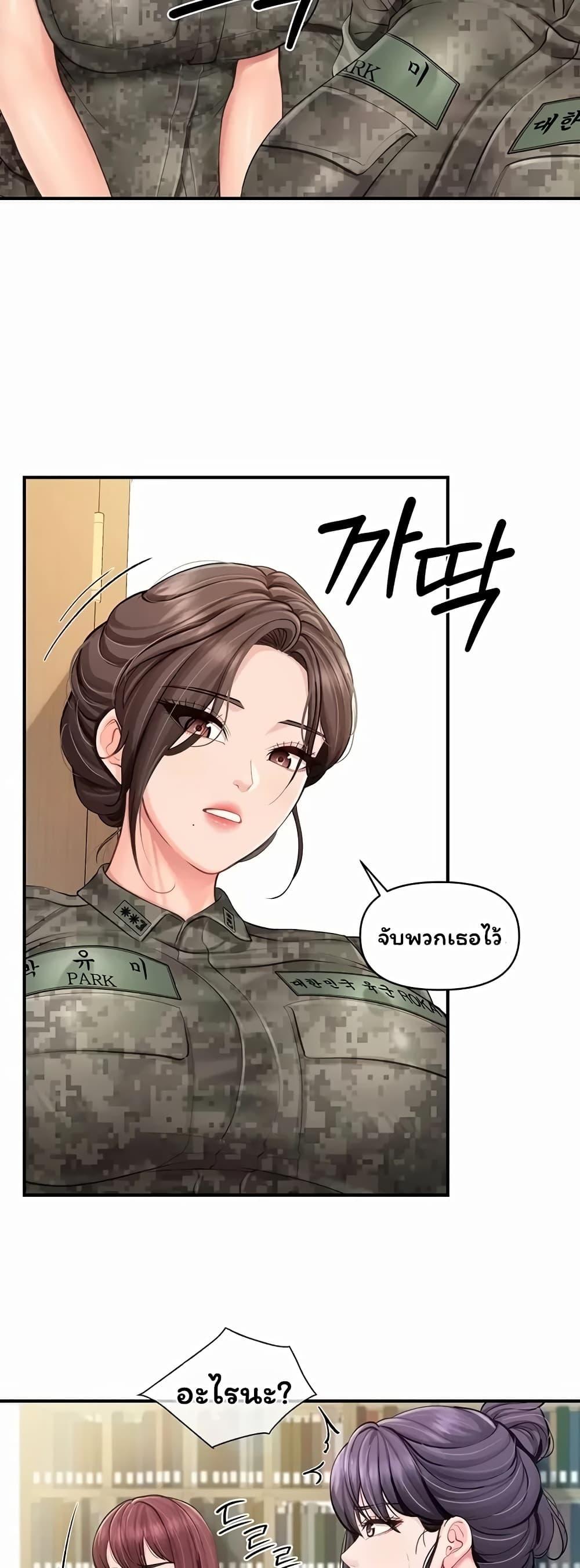 Doujin-Lc- อ่าน โดจิน มังฮวา เกาหลี ญี่ปุ่น จีน แปลไทย I am The Only ตอนที่ 1 2 3 4 5 6 7 8 9 10 11 12 13 14 ฟรี ไม่มีโฆษณา อ่าน โดจิน Manhwa เกาหลี ญี่ปุ่น จีน เรามีครบ คัดมาให้เน้นๆ โดจิน 18+ รับประกันความฟินโดย  Doujin Lc