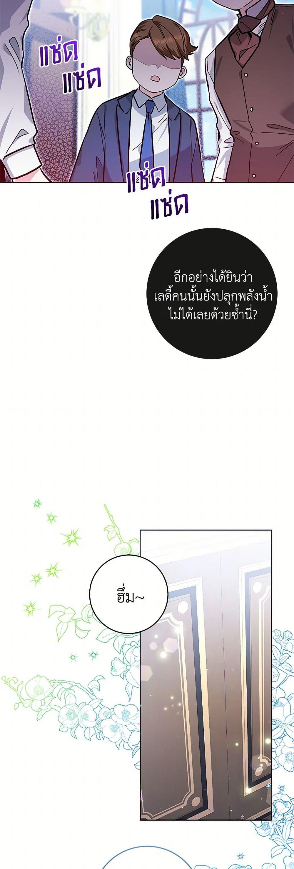 Manga-lc-com อ่านมังงะ อ่านการ์ตูน ออนไลน์ ฟรี Black Killer Whale Baby ตอนที่ 1 2 3 4 5 6 7 8 9 10 11 12 13 14 ฟรี ไม่มีโฆษณา Manga-lc - อ่าน มังงะ อ่าน การ์ตูน ออนไลน์ อ่านมังงะ ฟรี