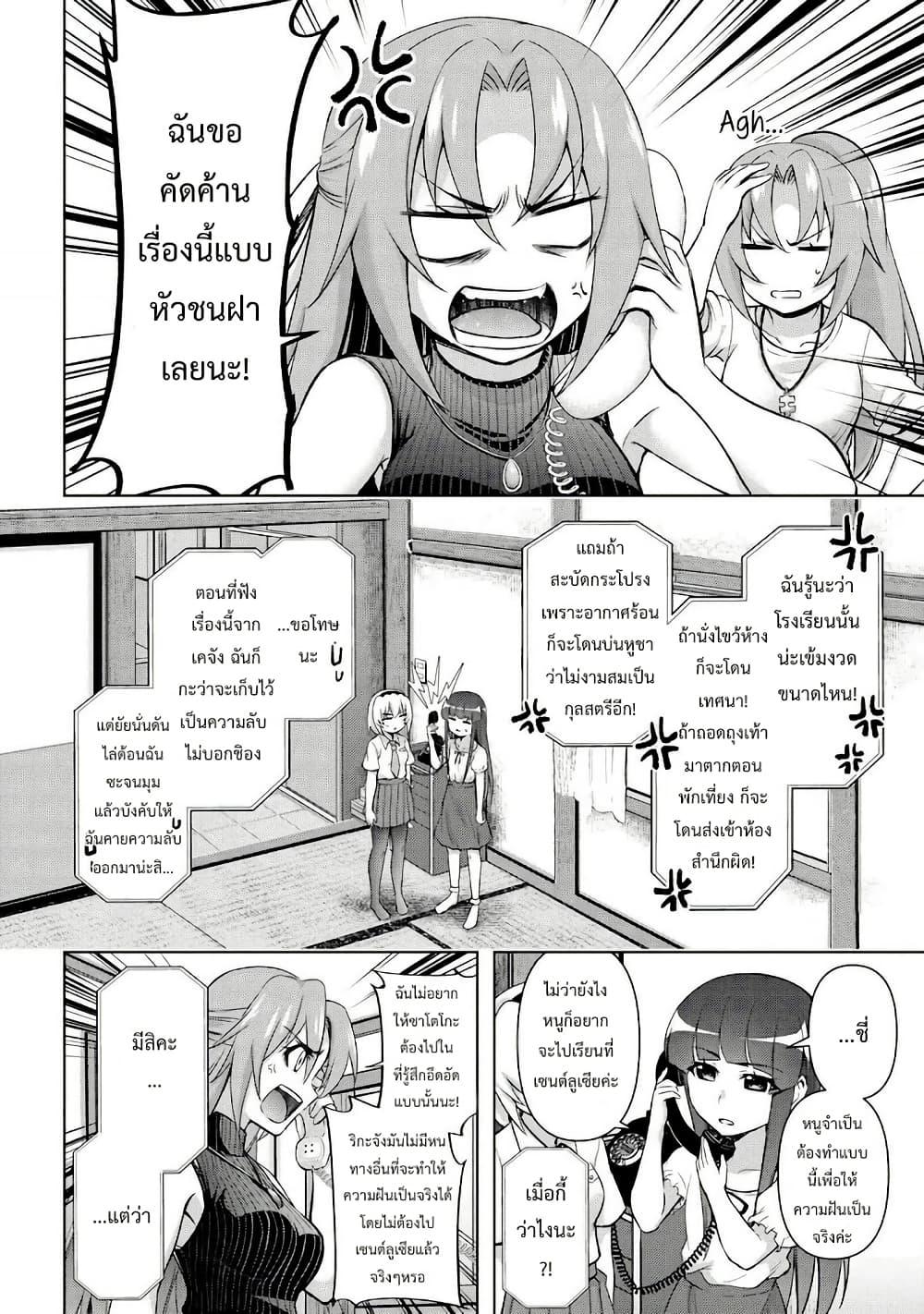 Manga-lc-com อ่านมังงะ อ่านการ์ตูน ออนไลน์ ฟรี Higurashi no Naku Koro ni Meguri ตอนที่ 1 2 3 4 5 6 7 8 9 10 11 12 13 14 ฟรี ไม่มีโฆษณา Manga-lc - อ่าน มังงะ อ่าน การ์ตูน ออนไลน์ อ่านมังงะ ฟรี