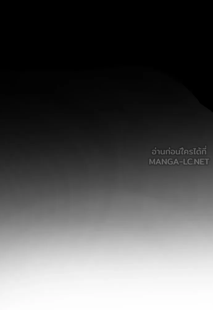 นักฆ่าย้อนวัย ตอนที่ 19 รูปที่ 84