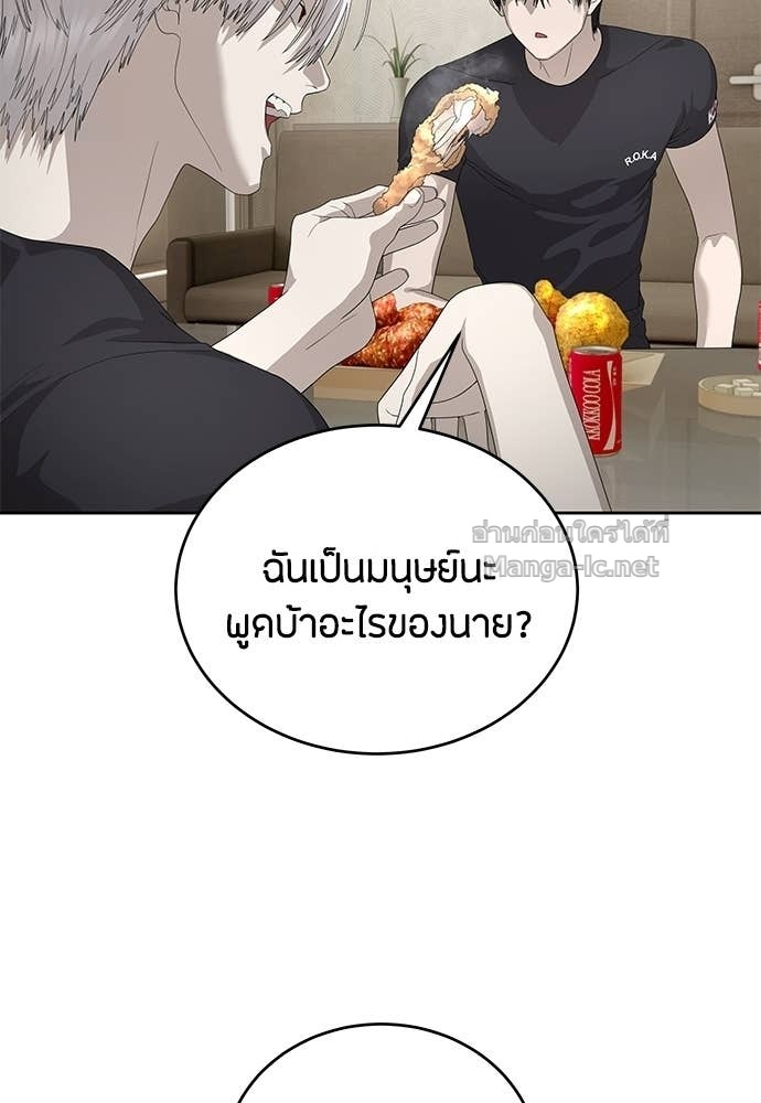 Doujin-Lc- อ่าน โดจิน มังฮวา เกาหลี ญี่ปุ่น จีน แปลไทย ข้าราชการพิเศษ ตอนที่ 1 2 3 4 5 6 7 8 9 10 11 12 13 14 ฟรี ไม่มีโฆษณา อ่าน โดจิน Manhwa เกาหลี ญี่ปุ่น จีน เรามีครบ คัดมาให้เน้นๆ โดจิน 18+ รับประกันความฟินโดย Doujin Lc