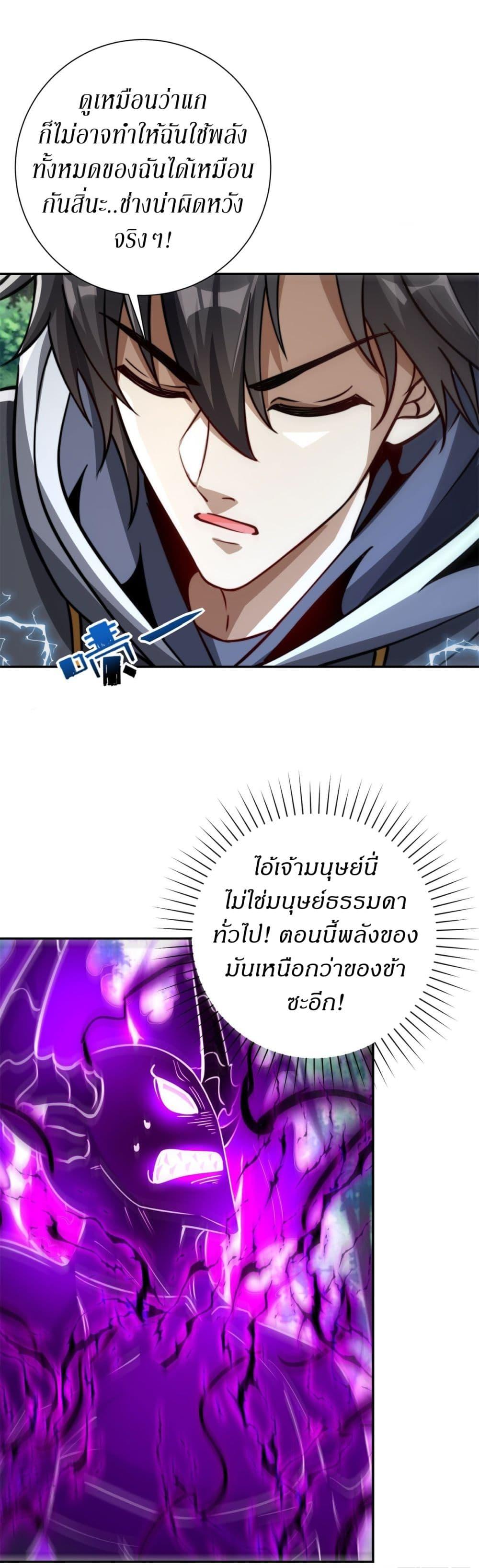 Manga-lc-com อ่านมังงะ อ่านการ์ตูน ออนไลน์ ฟรี After Being Reincarnated, I Will Reach the Top With My Divergent Cheats ตอนที่ 1 2 3 4 5 6 7 8 9 10 11 12 13 14 ฟรี ไม่มีโฆษณา Manga-lc - อ่าน มังงะ อ่าน การ์ตูน ออนไลน์ อ่านมังงะ ฟรี