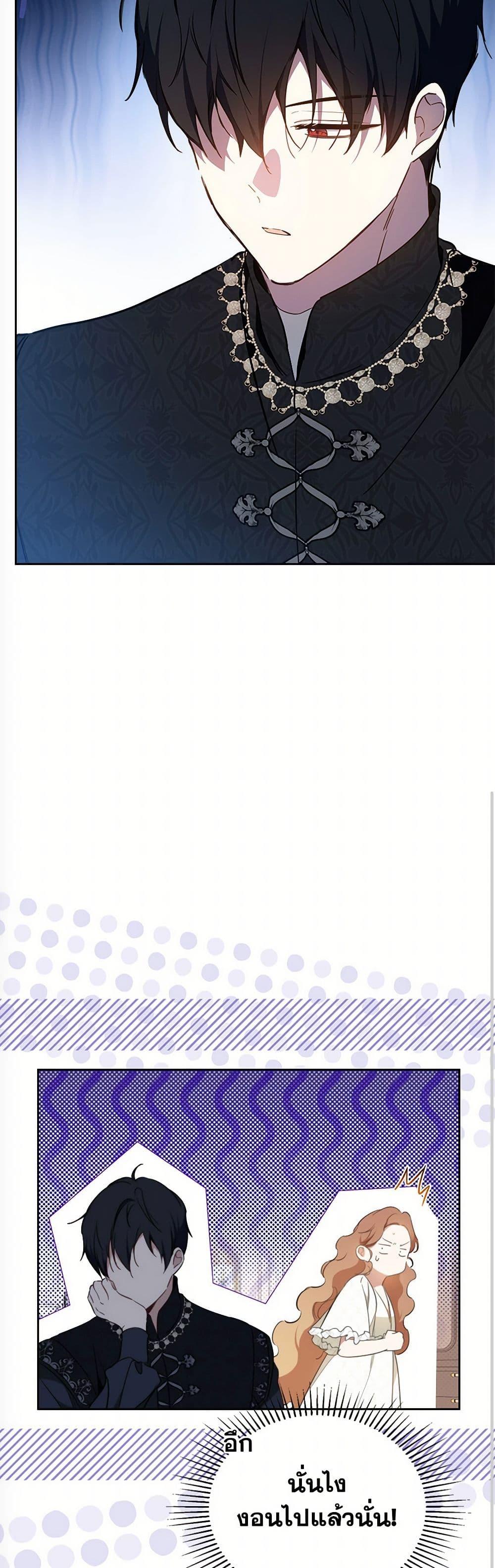 Manga-lc-com อ่านมังงะ อ่านการ์ตูน ออนไลน์ ฟรี In This Life, I Will Be the Lord ตอนที่ 1 2 3 4 5 6 7 8 9 10 11 12 13 14 ฟรี ไม่มีโฆษณา Manga-lc - อ่าน มังงะ อ่าน การ์ตูน ออนไลน์ อ่านมังงะ ฟรี