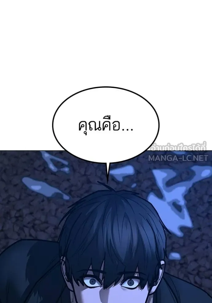 reality ตอนที่ 182 รูปที่ 181