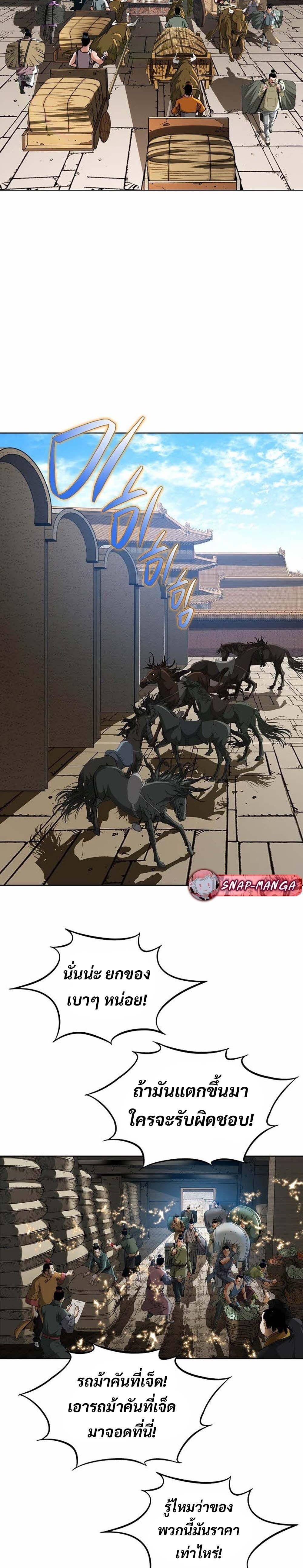 Manga-lc-com อ่านมังงะ อ่านการ์ตูน ออนไลน์ ฟรี Biography of a Novice Warrior ตอนที่ 1 2 3 4 5 6 7 8 9 10 11 12 13 14 ฟรี ไม่มีโฆษณา Manga-lc - อ่าน มังงะ อ่าน การ์ตูน ออนไลน์ อ่านมังงะ ฟรี