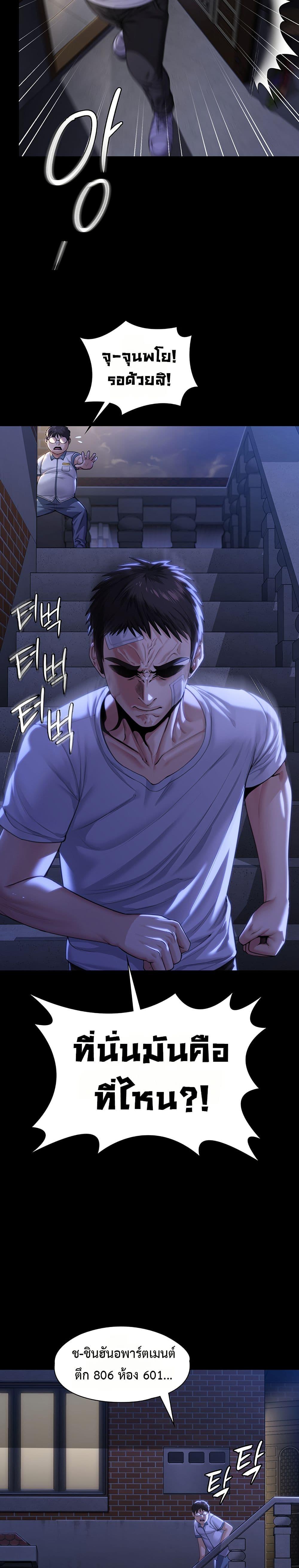 Doujin-Lc- อ่าน โดจิน มังฮวา เกาหลี ญี่ปุ่น จีน แปลไทย Protect You ตอนที่ 1 2 3 4 5 6 7 8 9 10 11 12 13 14 ฟรี ไม่มีโฆษณา อ่าน โดจิน Manhwa เกาหลี ญี่ปุ่น จีน เรามีครบ คัดมาให้เน้นๆ โดจิน 18+ รับประกันความฟินโดย  Doujin Lc