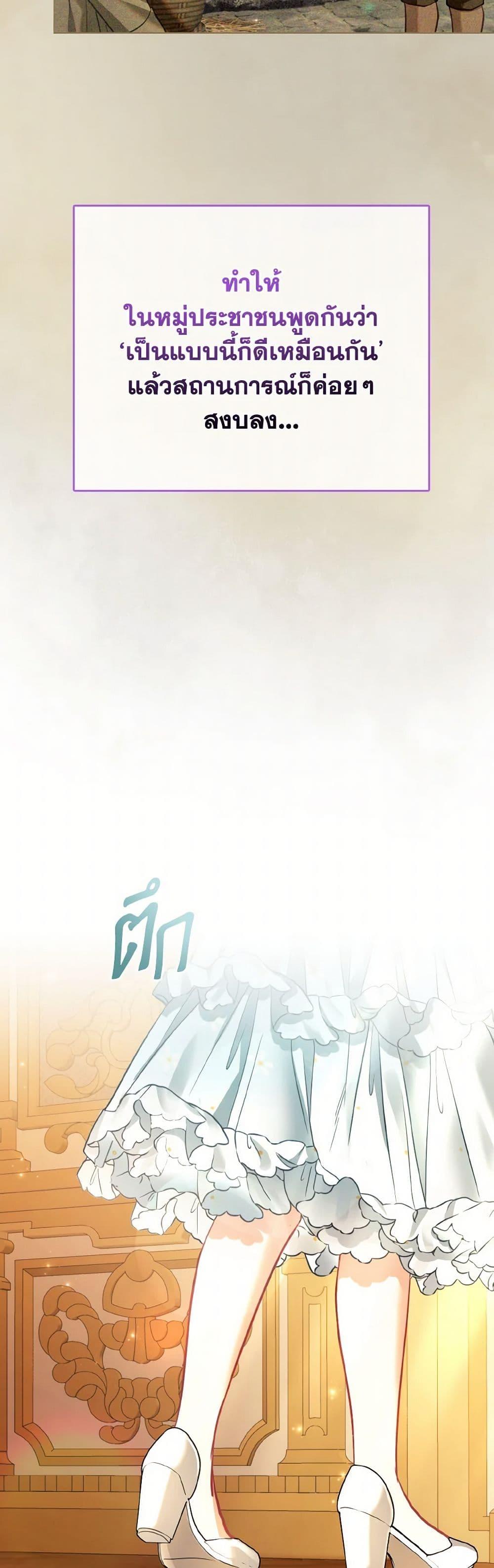 Manga-lc-com อ่านมังงะ อ่านการ์ตูน ออนไลน์ ฟรี The Villainous Duke’s Special Rice Cultivation Method ตอนที่ 1 2 3 4 5 6 7 8 9 10 11 12 13 14 ฟรี ไม่มีโฆษณา Manga-lc - อ่าน มังงะ อ่าน การ์ตูน ออนไลน์ อ่านมังงะ ฟรี