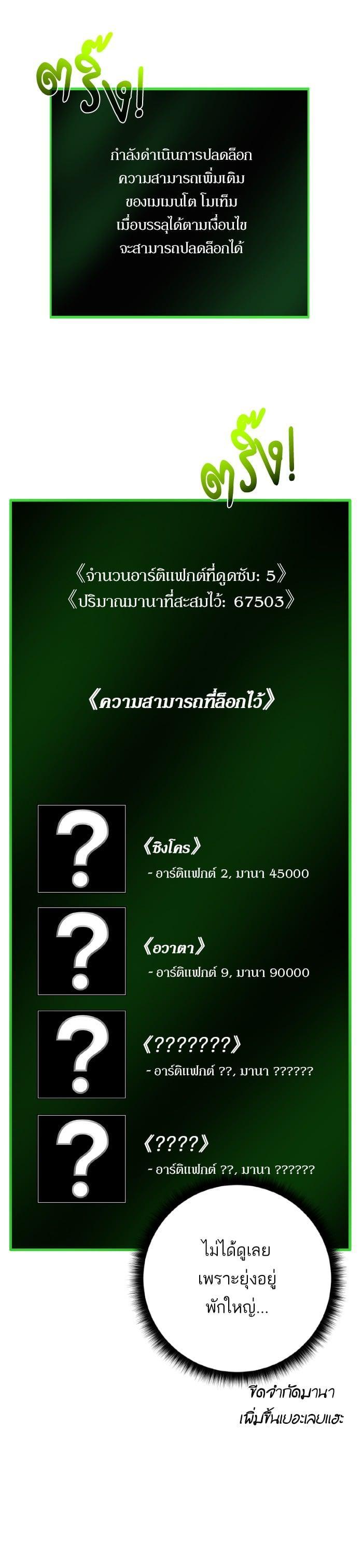 Manga-lc-com อ่านมังงะ อ่านการ์ตูน ออนไลน์ ฟรี Dungeons and Artifacts ตอนที่ 1 2 3 4 5 6 7 8 9 10 11 12 13 14 ฟรี ไม่มีโฆษณา Manga-lc - อ่าน มังงะ อ่าน การ์ตูน ออนไลน์ อ่านมังงะ ฟรี